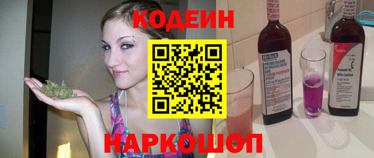 LSD-25  Вход с VPN  Конопля  Меф   Краснокаменск  COCAIN  Меф МЯУ МЯУ 