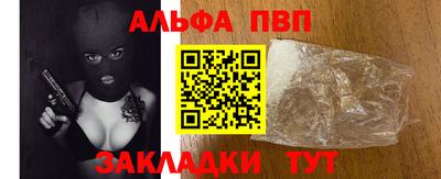 сатива Волгодонск