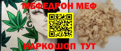 соль курить ск Волжск