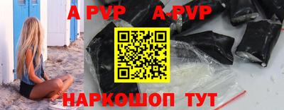 сатива Волгодонск
