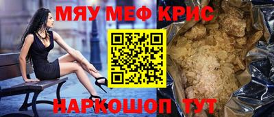 спиды Волжский