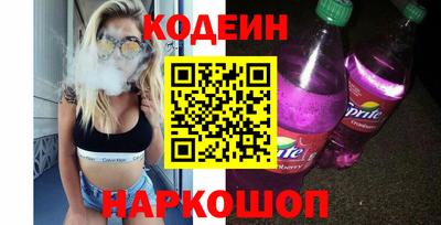 спиды Волжский
