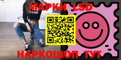 соль курить ск Волжск