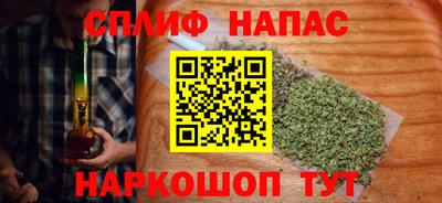 сатива Волгодонск