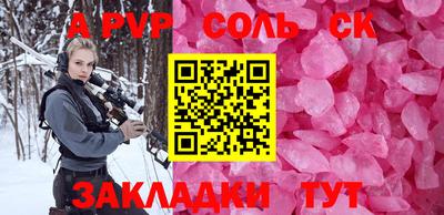 спиды Волжский