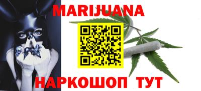 сатива Волгодонск