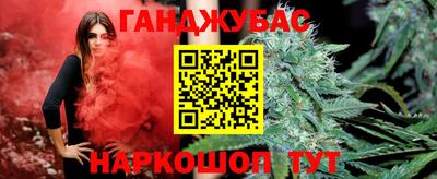 сатива Волгодонск
