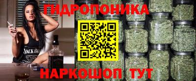 соль курить ск Волжск