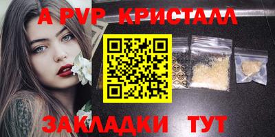 соль курить ск Волжск