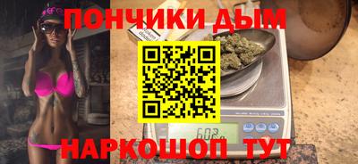 соль курить ск Волжск