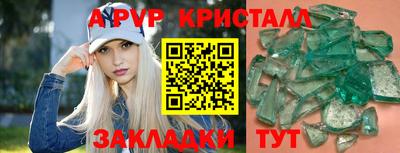 сатива Волгодонск