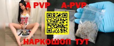 сатива Волгодонск