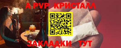 соль курить ск Волжск