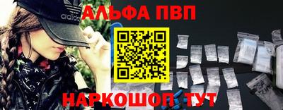 спиды Волжский