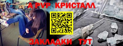 спиды Волжский