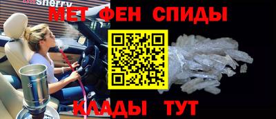 сатива Волгодонск