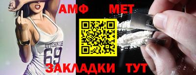 соль курить ск Волжск