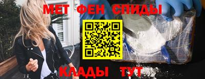 спиды Волжский