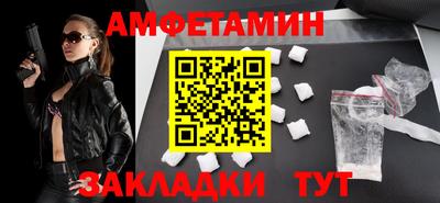 сатива Волгодонск