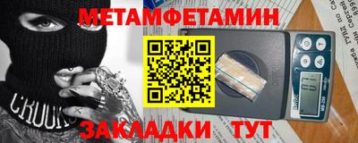 спиды Волжский