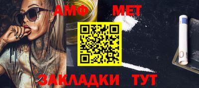 соль курить ск Волжск