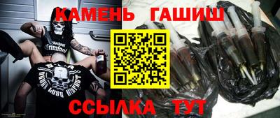 сатива Волгодонск