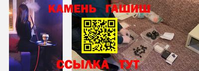 сатива Волгодонск
