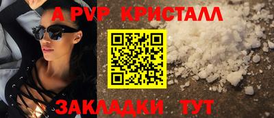 соль курить ск Волжск