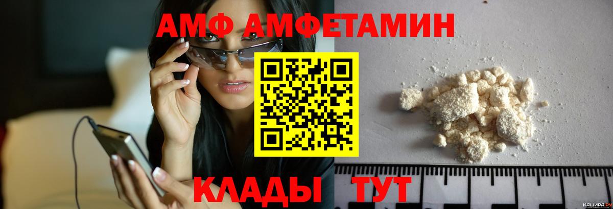 Метамфетамин Декстрометамфетамин 99.9% Краснокаменск