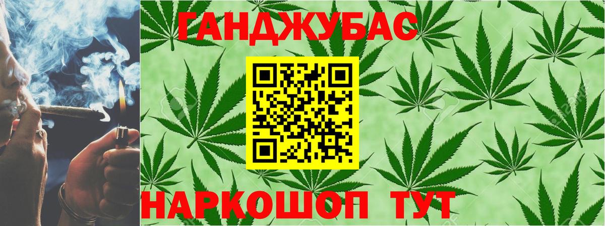 Бошки марихуана семена  Бошки Шишки ГИДРОПОН  МАРИХУАНА AK-47  Конопля THC 21%  Краснокаменск  Вход с VPN 
